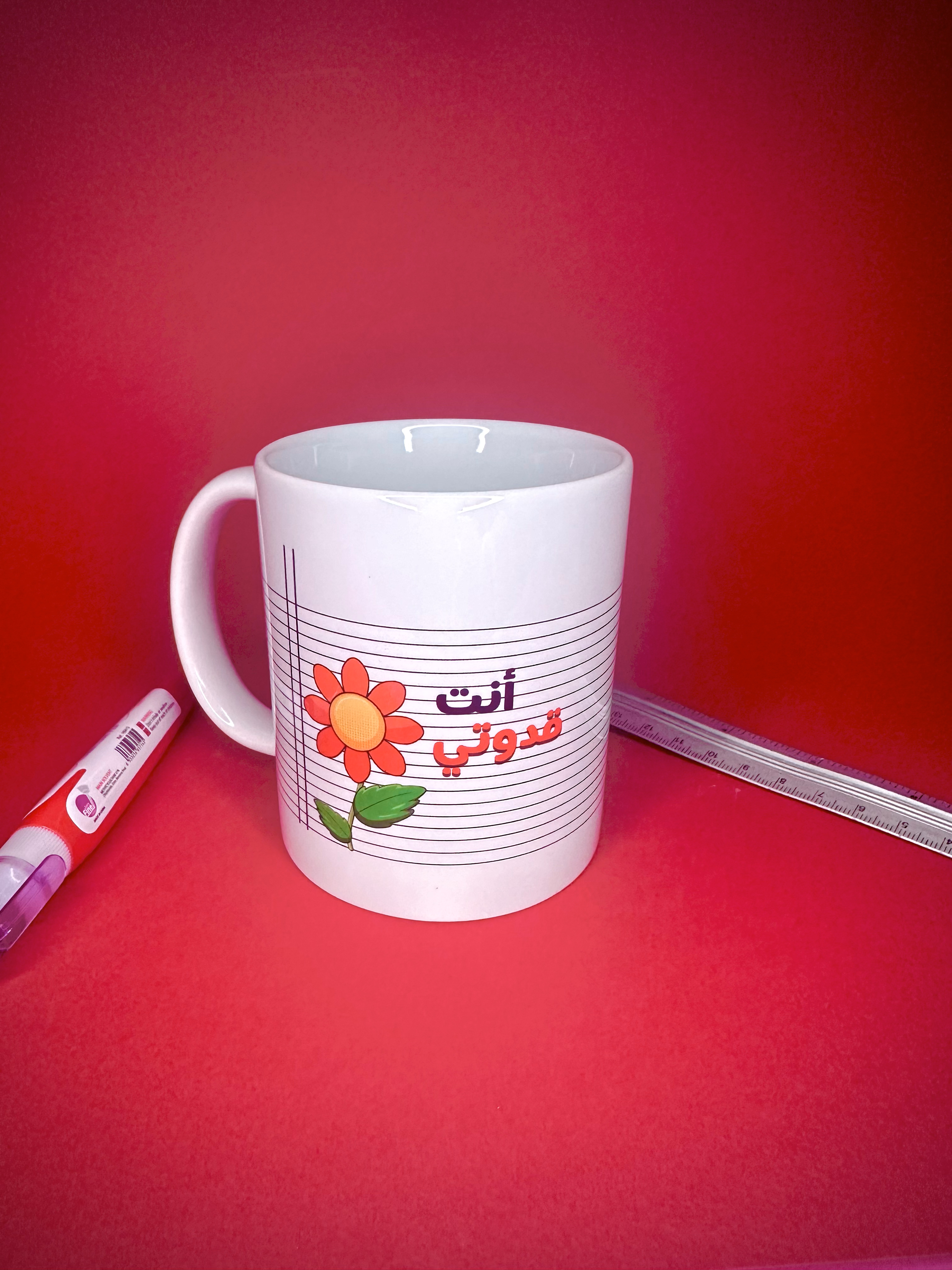 Mug-أنت قدوتي